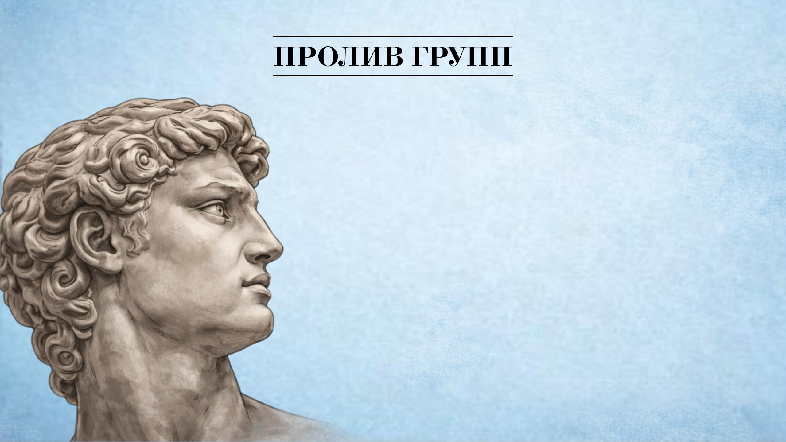 обложка пк